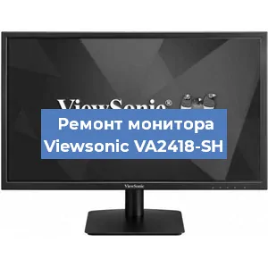 Ремонт монитора Viewsonic VA2418-SH в Санкт-Петербурге